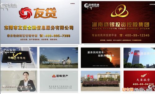 供應央視12臺社會與法頻道廣告獨家代理及國內廣告業務整合服務