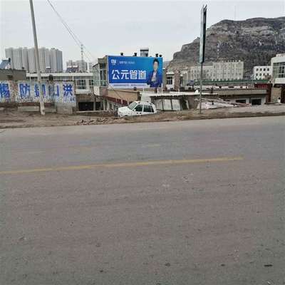 保定噴繪墻體廣告配合保定工地墻體廣告點位資源